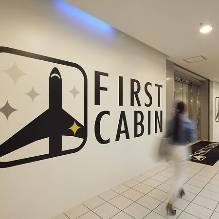 First Cabin Hakata Fukuoka  Eksteriør bilde