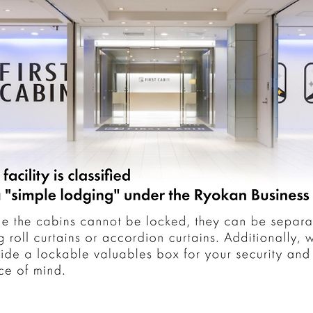 First Cabin Hakata Fukuoka  Eksteriør bilde