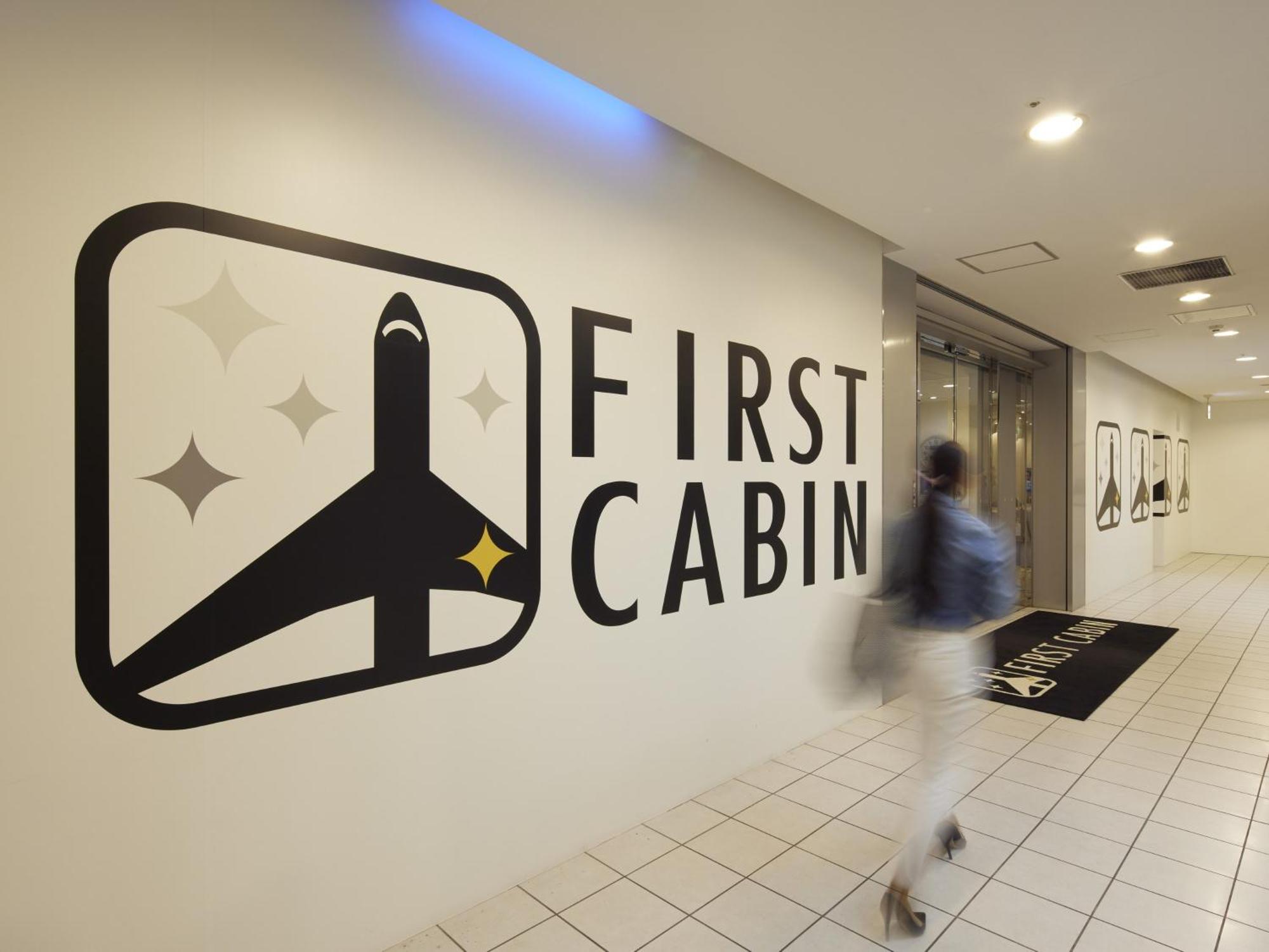 First Cabin Hakata Fukuoka  Eksteriør bilde
